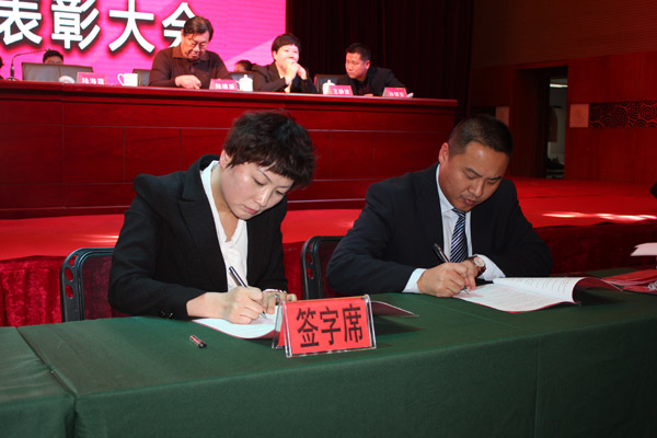 昊王饭店总经理与餐饮部经理纳文国签订安全目标责任书及经营目标责任书